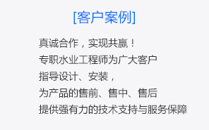 山東利豐環(huán)?？萍加邢薰? name=